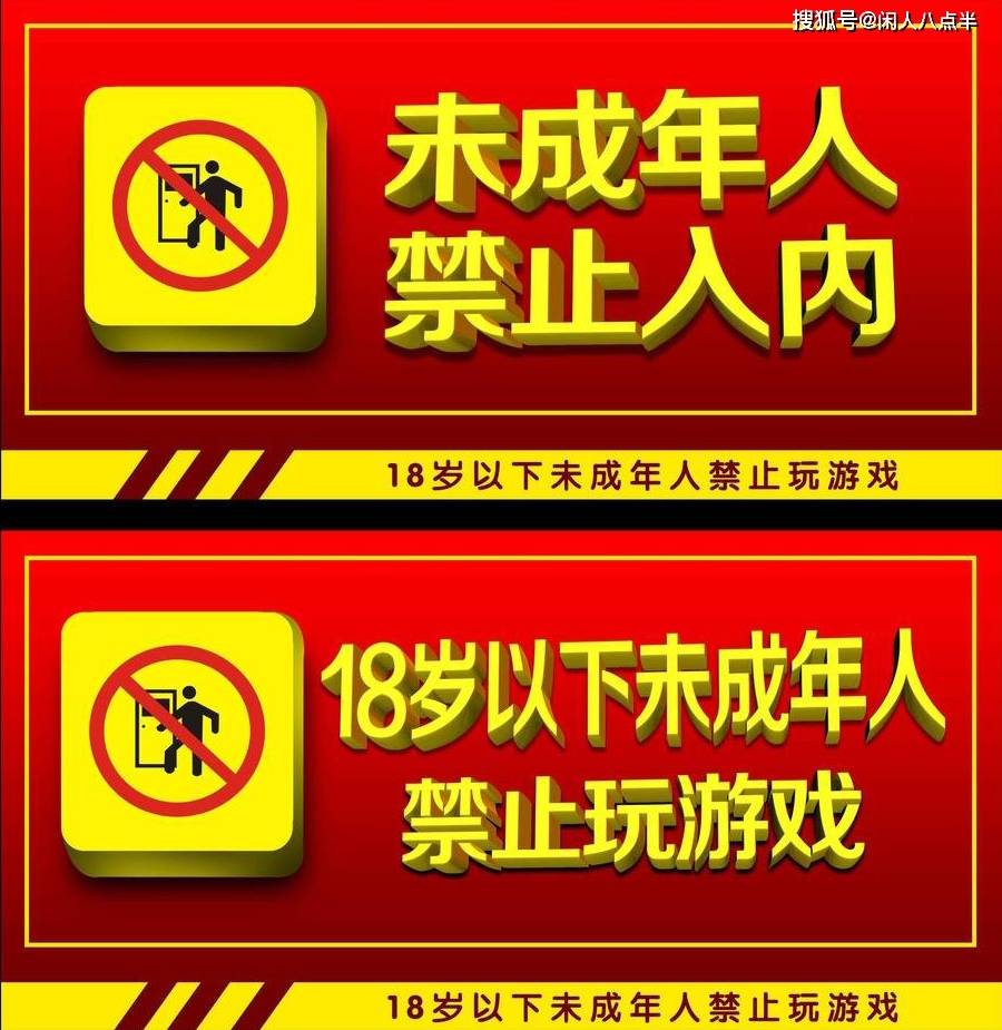 腾讯游戏全面升级未成年人保护体系，探索“技术+服务+公益”新模式