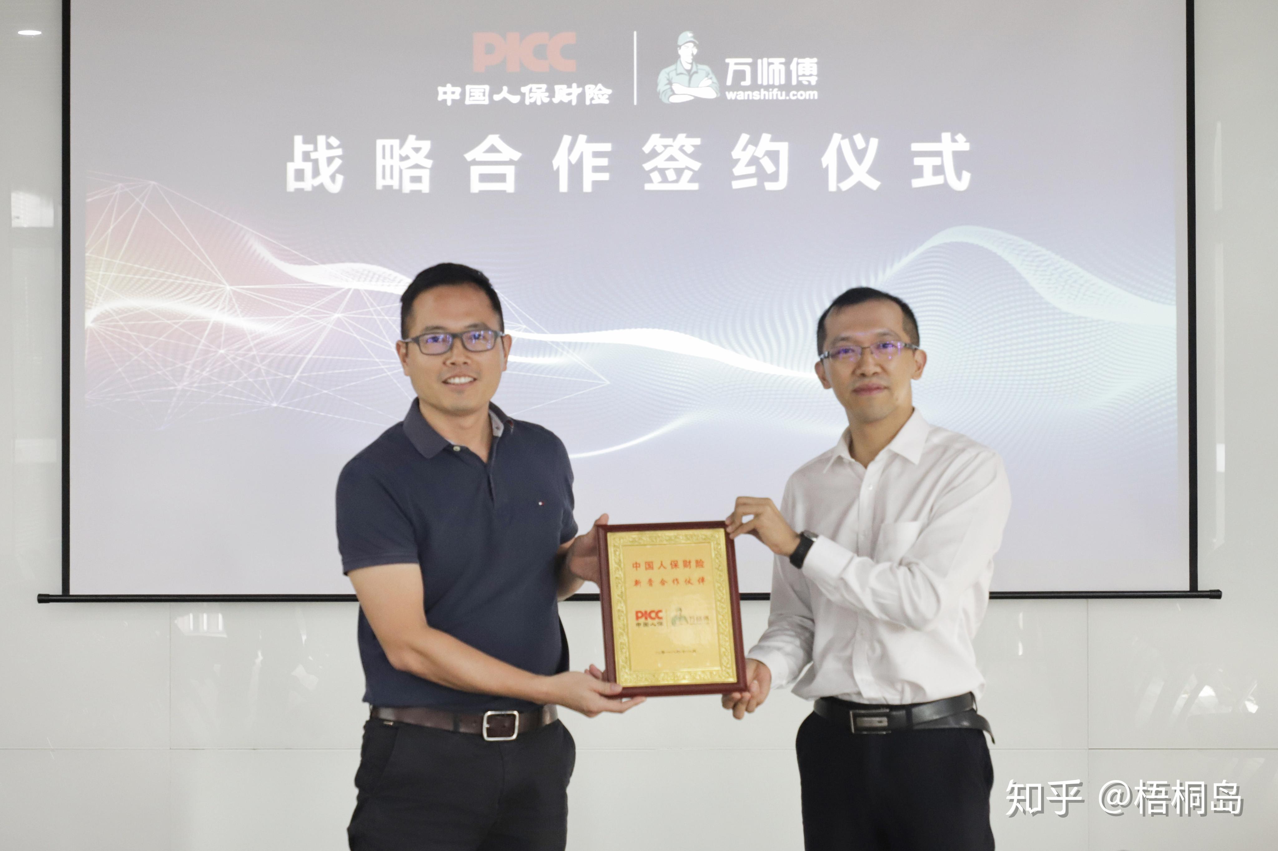 管理咨询行业新动向:技术革新与趋势演变_人保服务 ,人保有温度