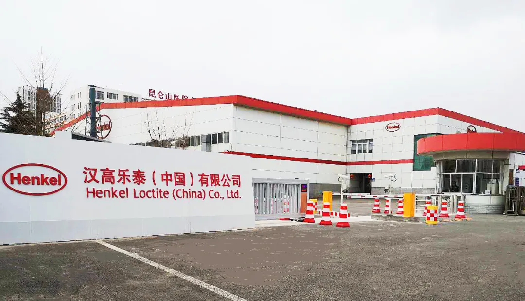 中国能建成立新公司 含新材料技术研发业务
