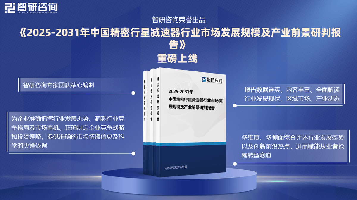 人保伴您前行,人保财险政银保 _2025年玉米秸秆行业现状与发展趋势分析