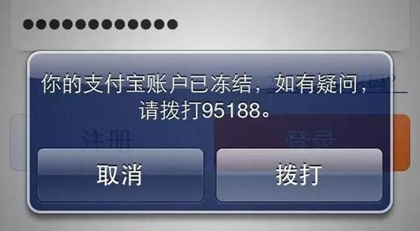 “银行土”遭疯抢？律师紧急提醒