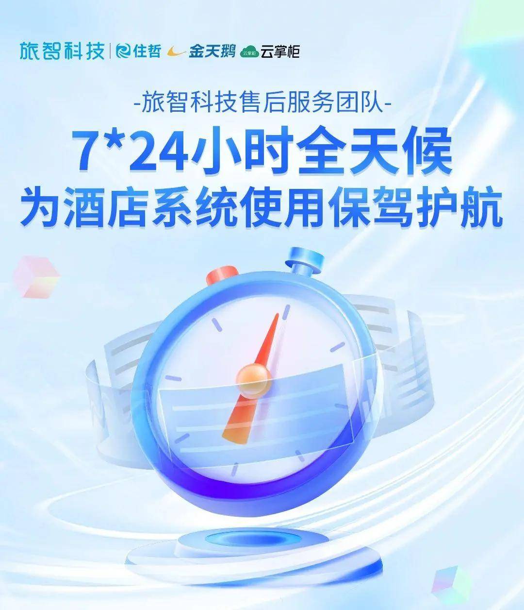 陈礼腾：为何国内外OTA佣金率差距如此悬殊？