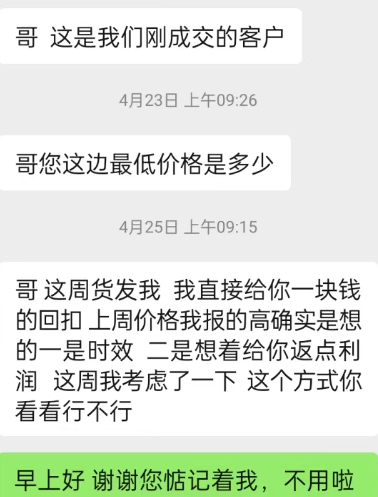 咖啡豆飙涨“影响可控”：成本不如乳品，价格战继续