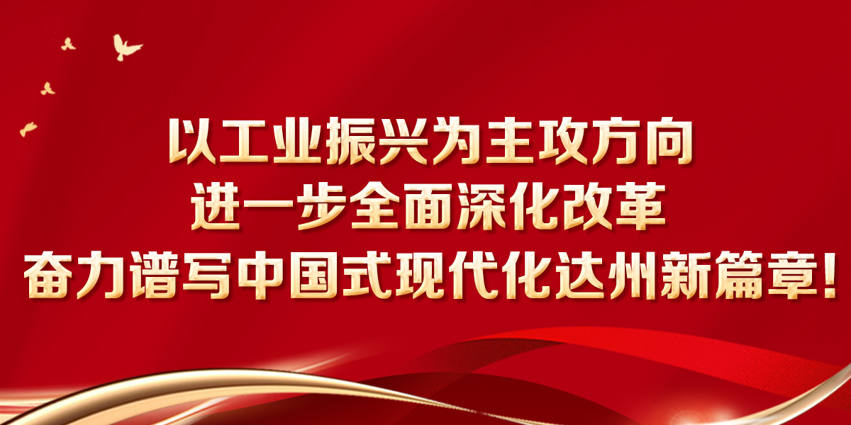 央行陆磊：持续调整和完善结构性货币政策工具体系 充分发挥货币信贷政策导向作用