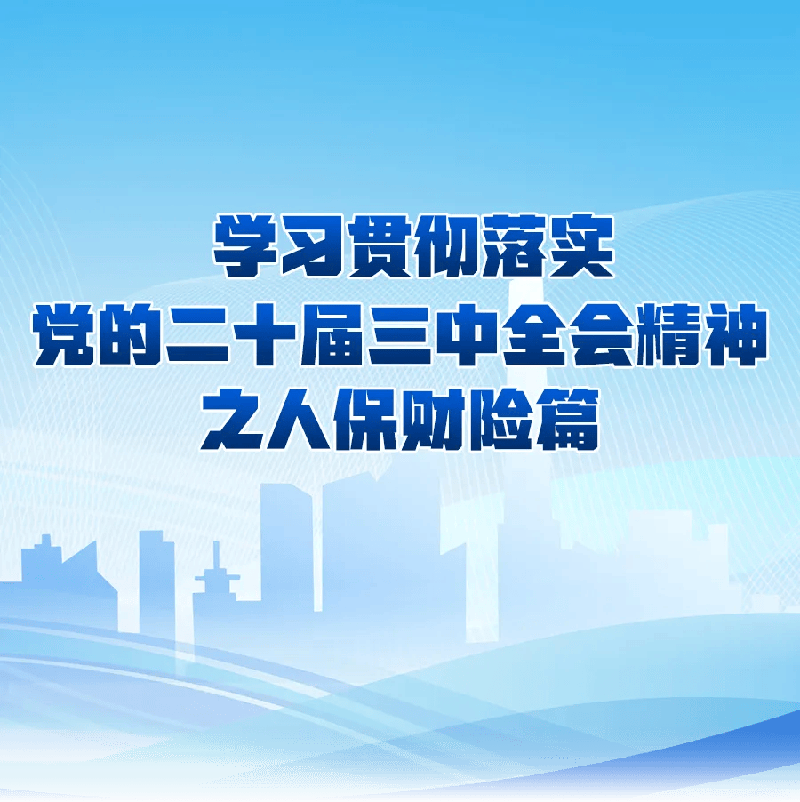 2025中国冷藏柜行业现状调研及市场规模、未来发展趋势分析_人保服务 ,人保财险