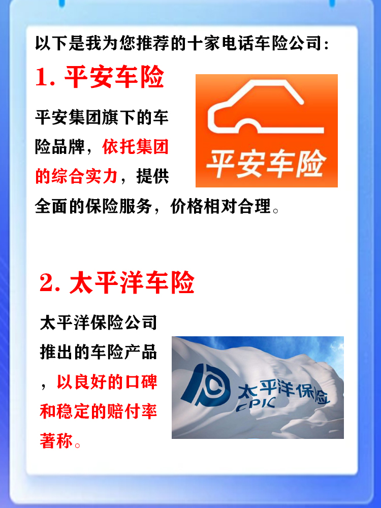 2025年海洋渔业行业现状与发展趋势分析_人保服务 ,人保车险