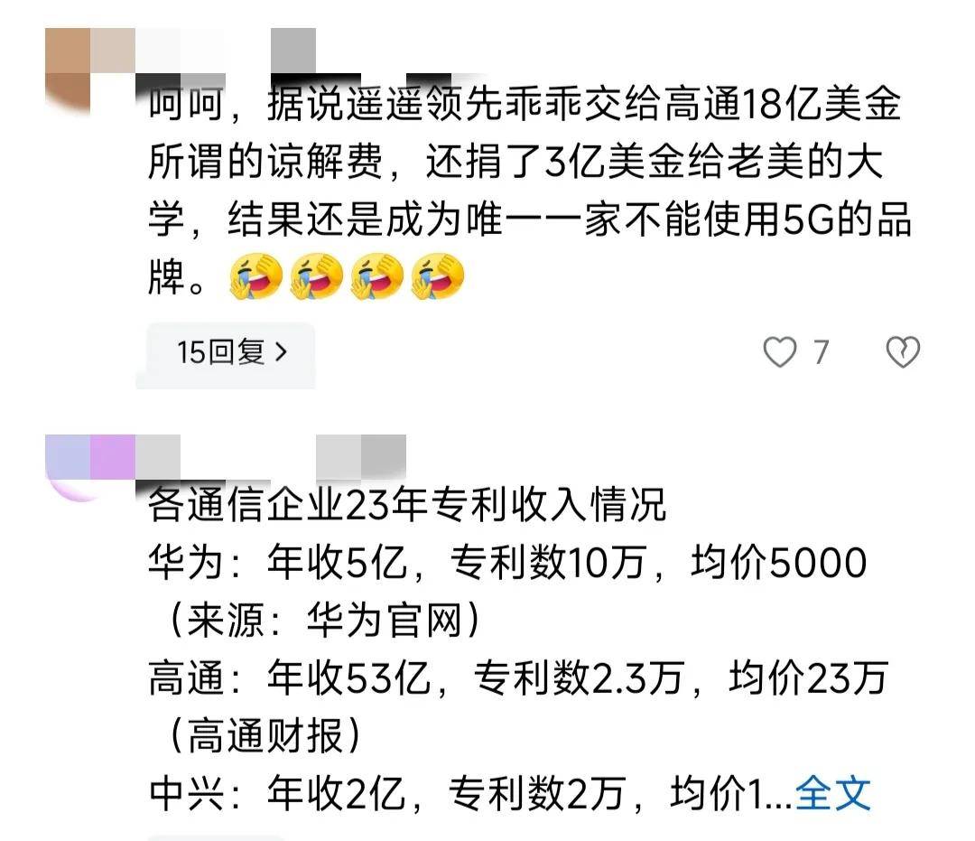 2025年5G商用加速推进：通信行业迎来黄金发展期_人保护你周全,人保有温度