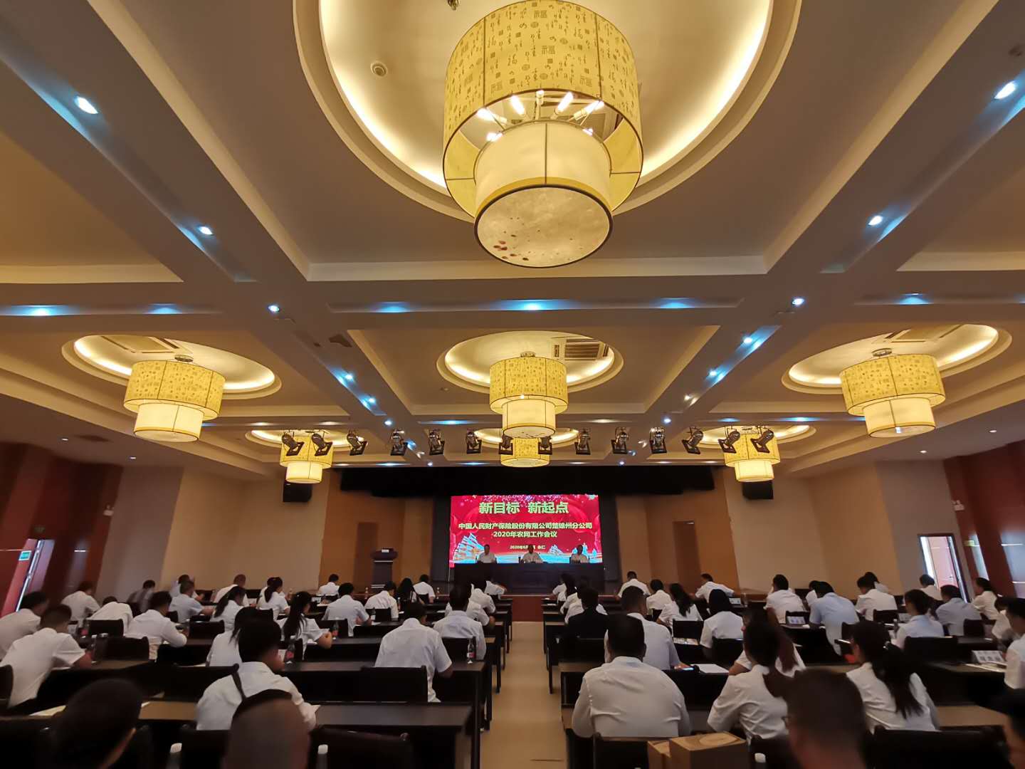 人保财险政银保 ,人保服务_会议行业发展现状及市场竞争格局、未来趋势分析2025