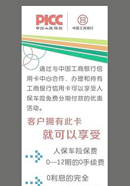2025船舶行业市场规模及未来发展前景、趋势预测分析_人保车险 品牌优势——快速了解燃油汽车车险,人保服务
