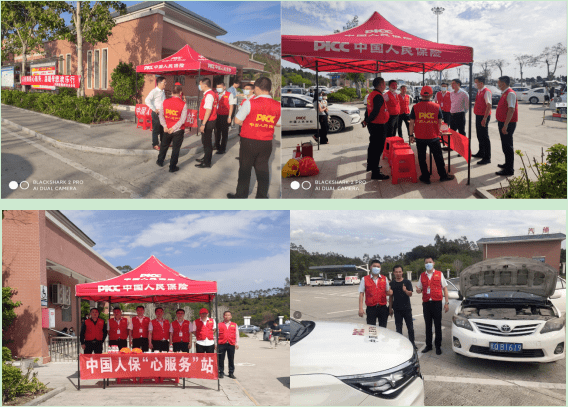 人保财险政银保 ,人保护你周全_2025年都市农业行业现状与发展趋势分析