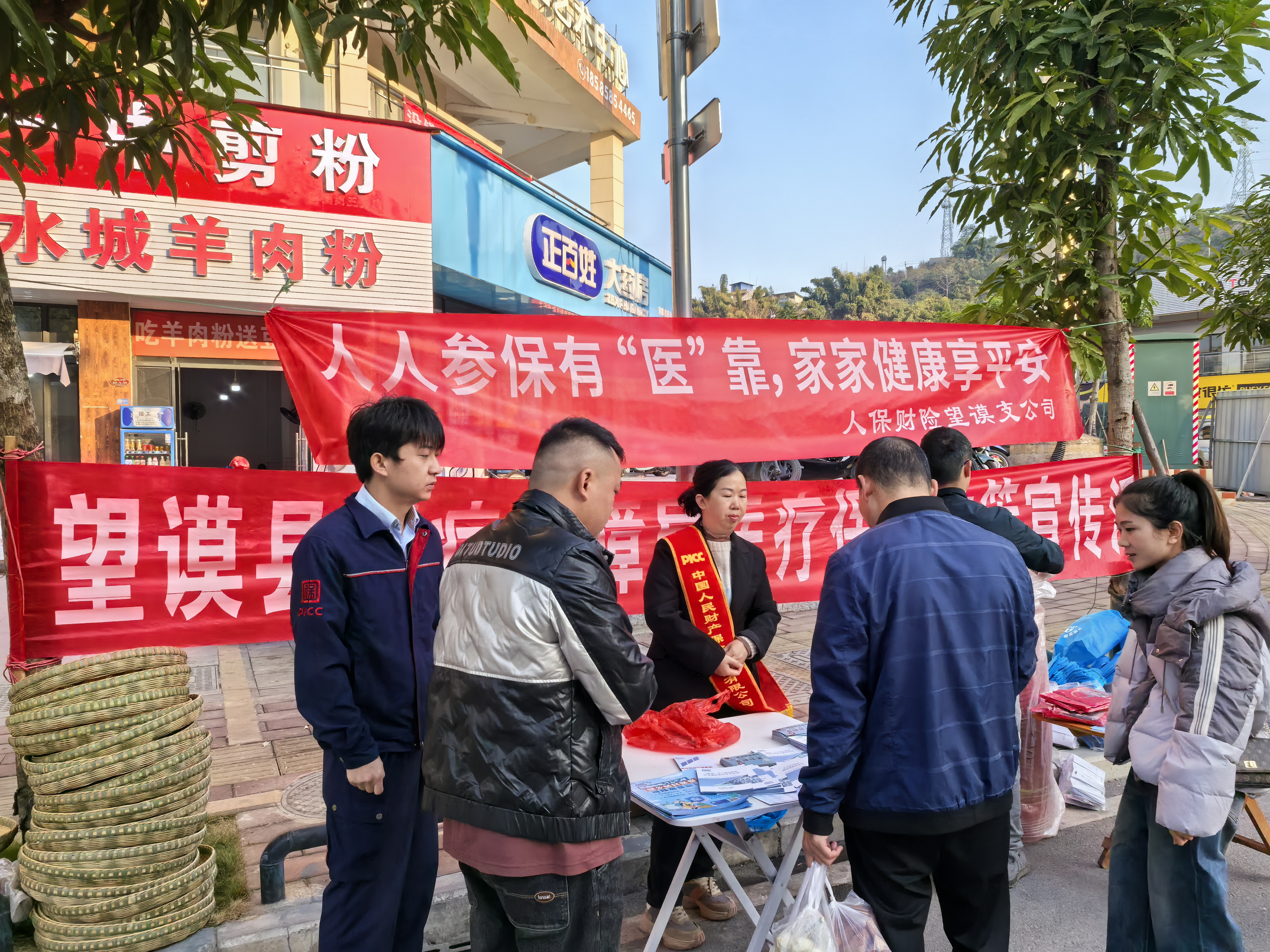 2025城市水利设施建设行业深度分析及未来发展前景预测_人保服务,人保财险政银保 