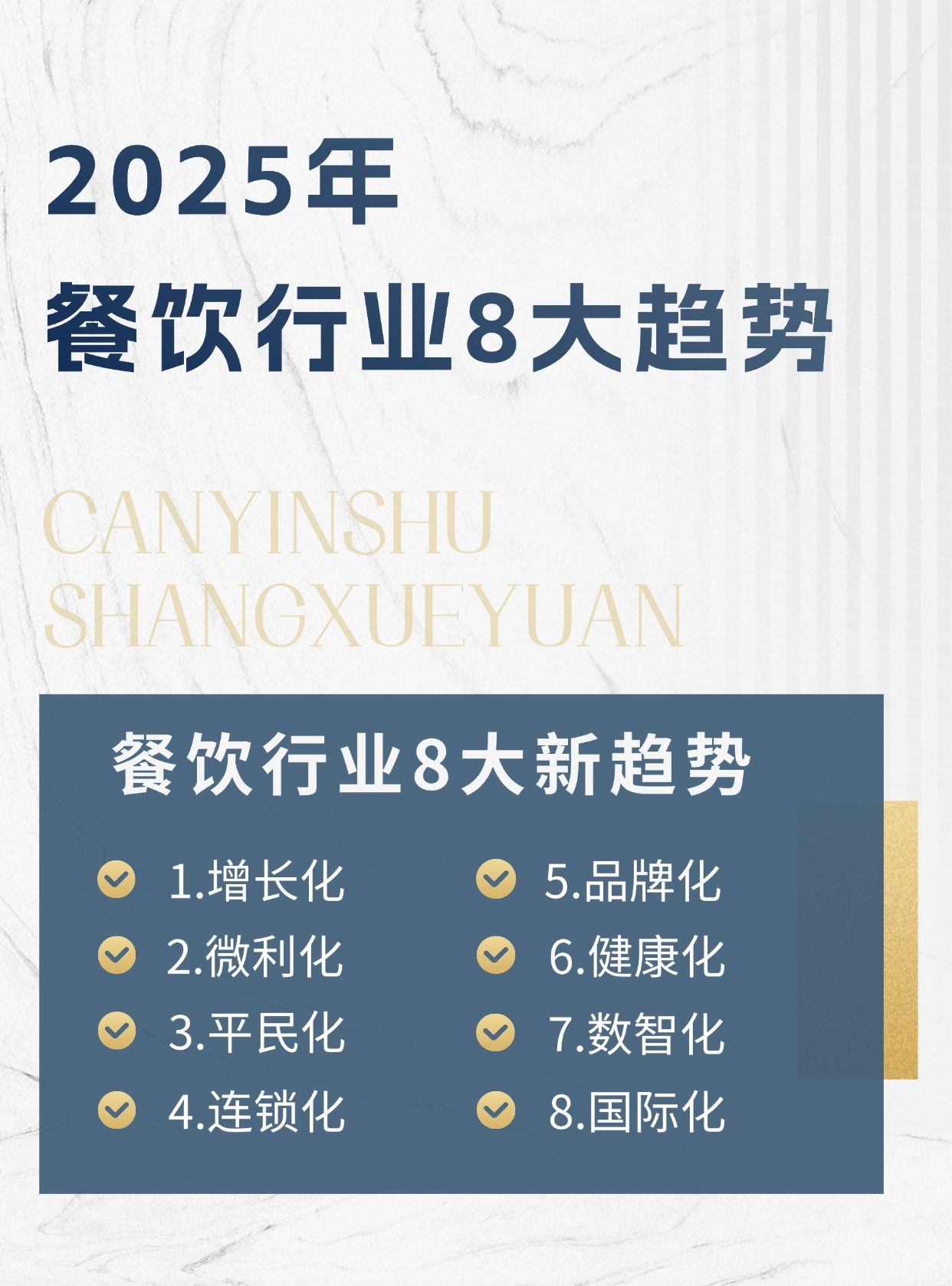2025智能厨电行业未来趋势:从“单品智能”到“厨房大脑”_保险有温度,人保服务