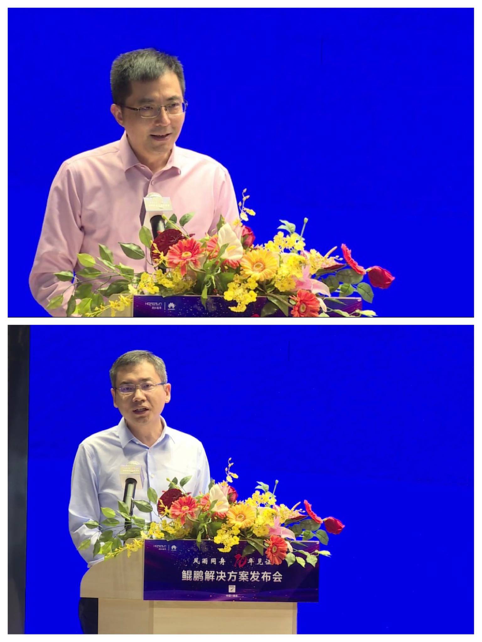 润和软件深耕RISC-V生态 引领国产自主可控新篇章