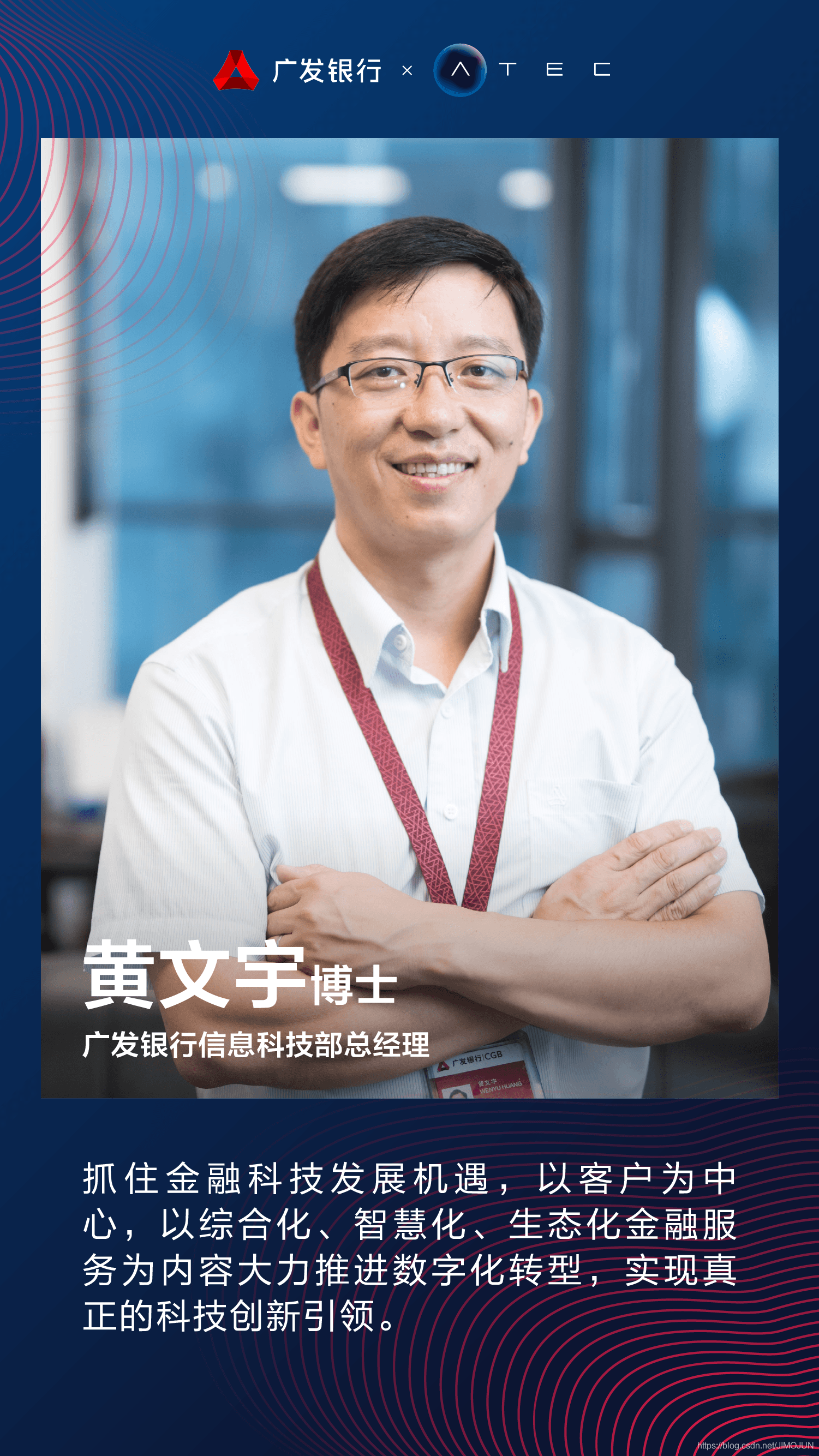 五部委“一把手”同台回应经济热点 科技含量“爆表”
