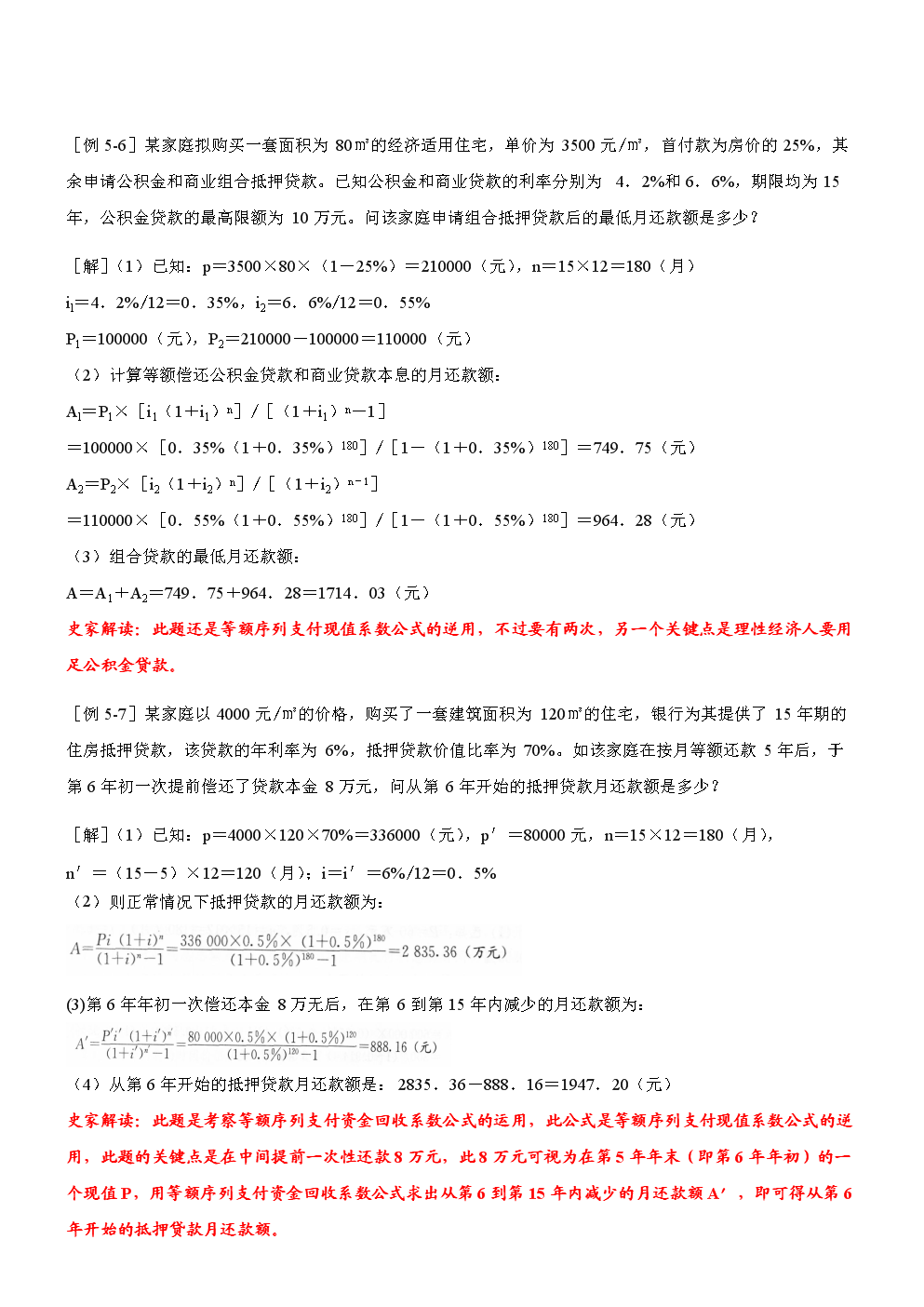 一文详解：为什么现金流指数历史上那么牛？为什么说指数没有过拟合？