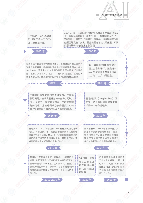 保险有温度,人保护你周全_人工智能大模型行业未来发展如何?政府工作报告:支持人工智能大模型广泛应用