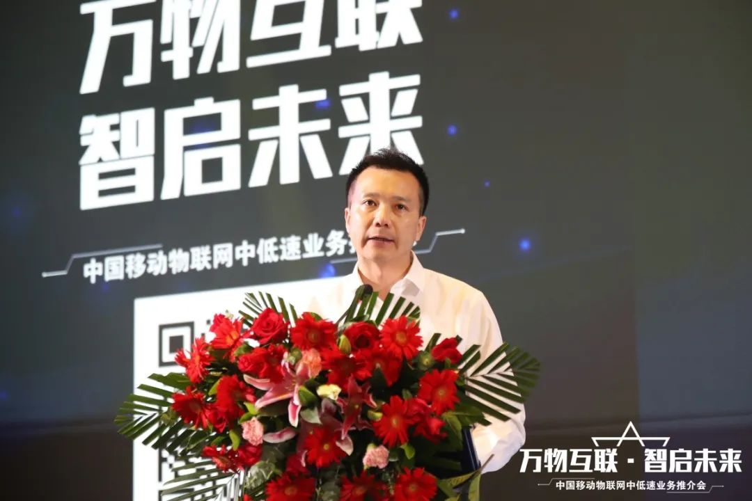 国轩高科投资成立新公司 含物联网业务