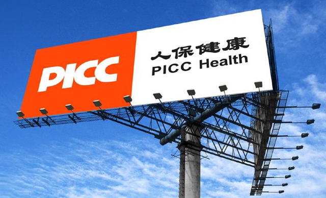 人保车险,人保有温度_2025年眼镜行业发展趋势预测:高端化、智能化、可持续化