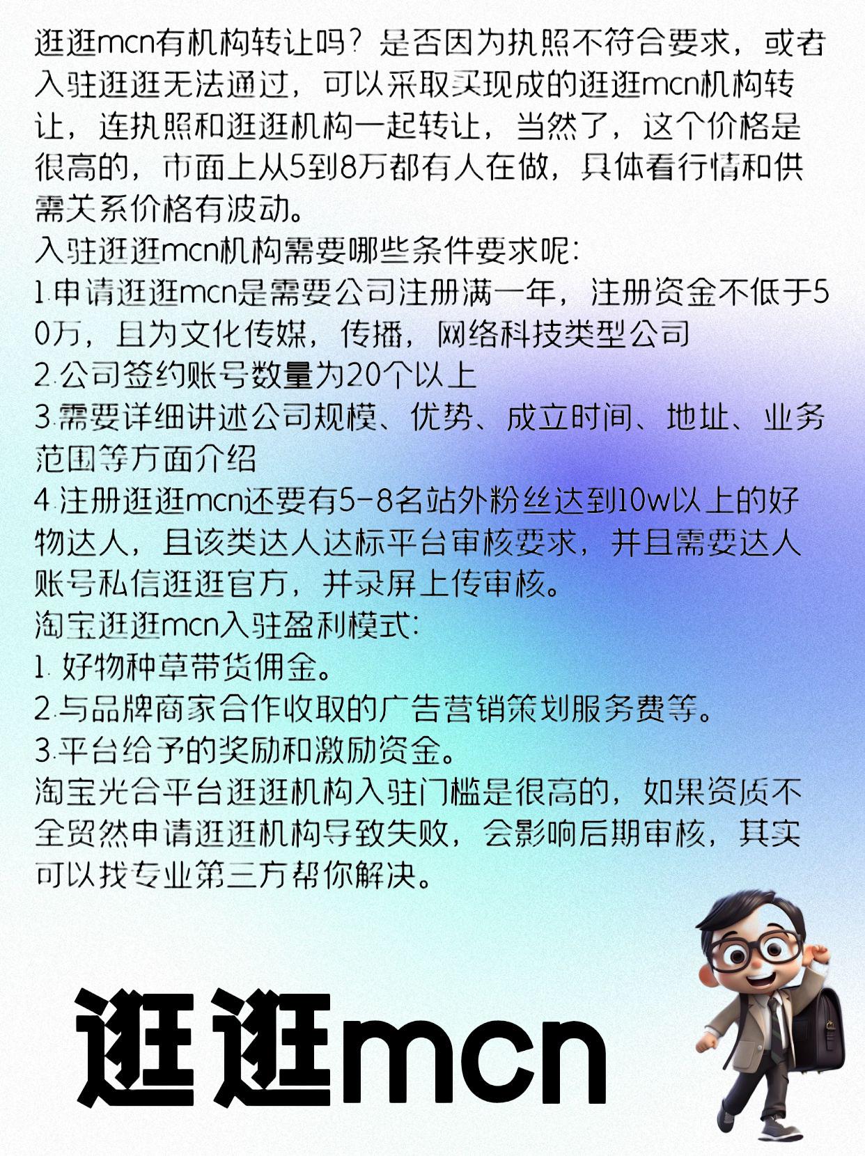 7-11母公司柒和伊宣布将出售超市业务集团；光线传媒拟12.2亿元买办公楼丨消费早参