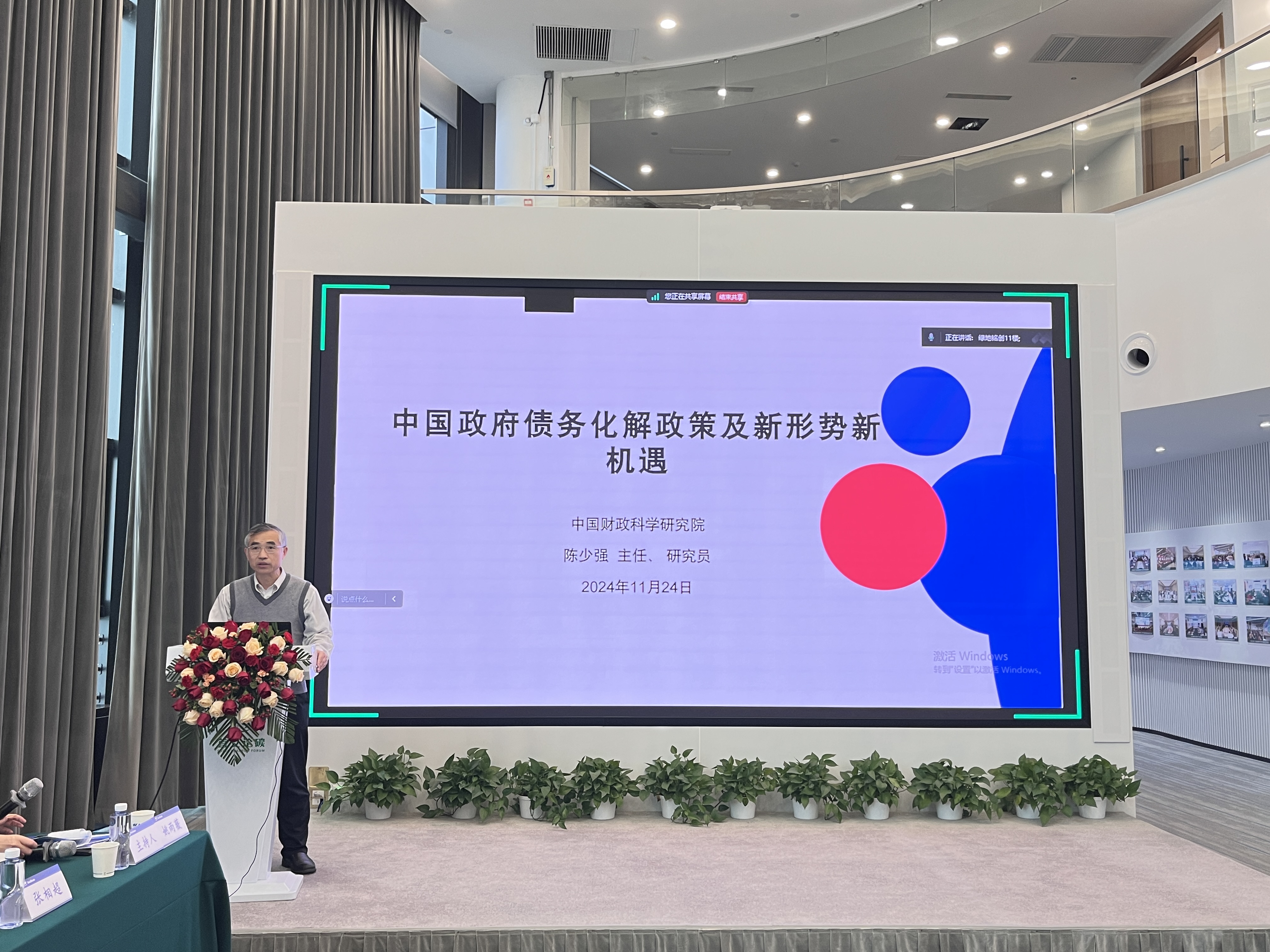 增量长钱！500亿险资已投，二期又来了