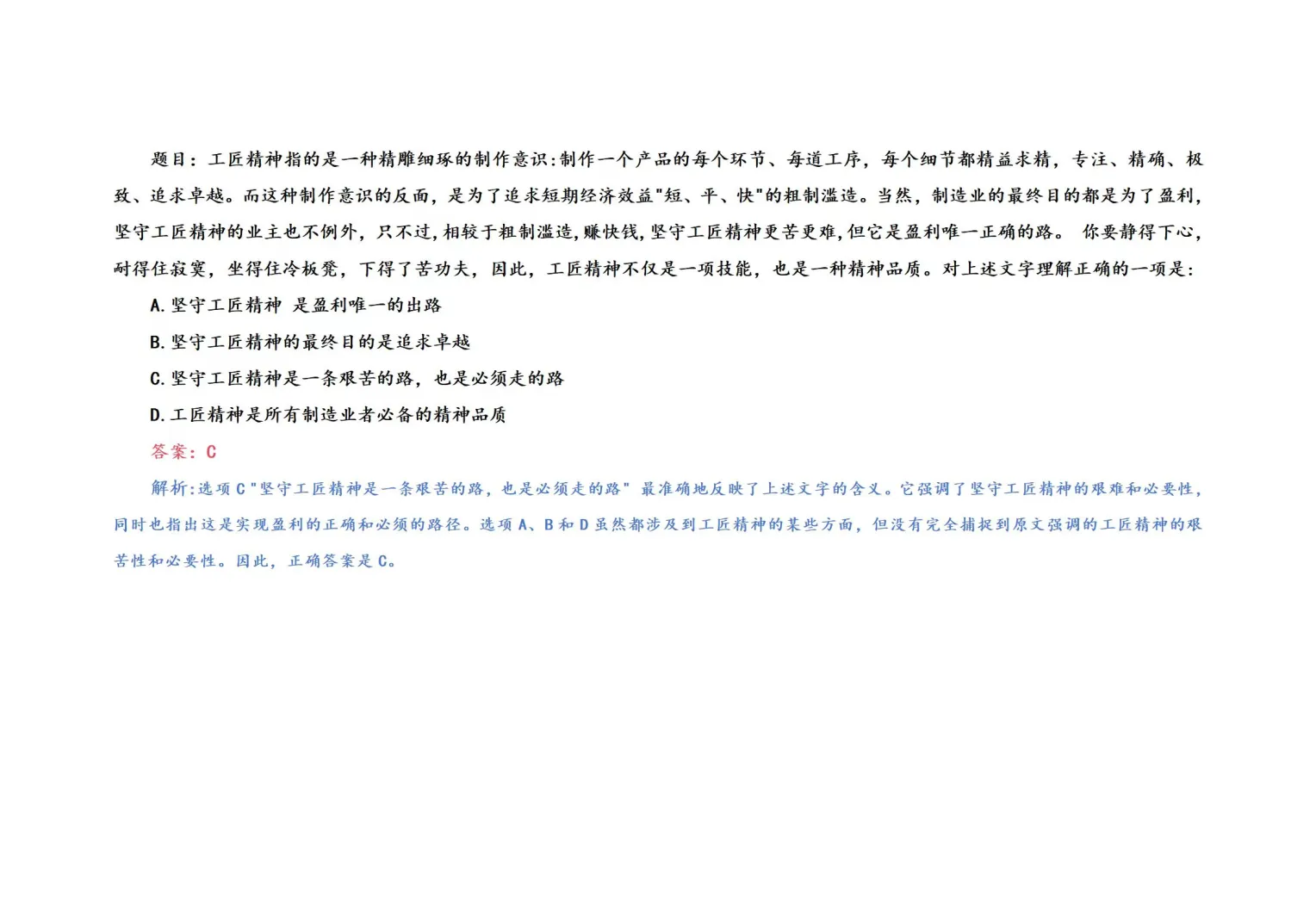 人保服务 ,人保财险政银保 _2025全瓷牙行业现状：高增长与结构性机遇并存