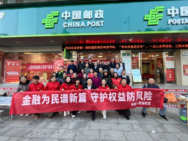 人保服务 ,人保护你周全_2025年体重管理行业现状与发展趋势分析