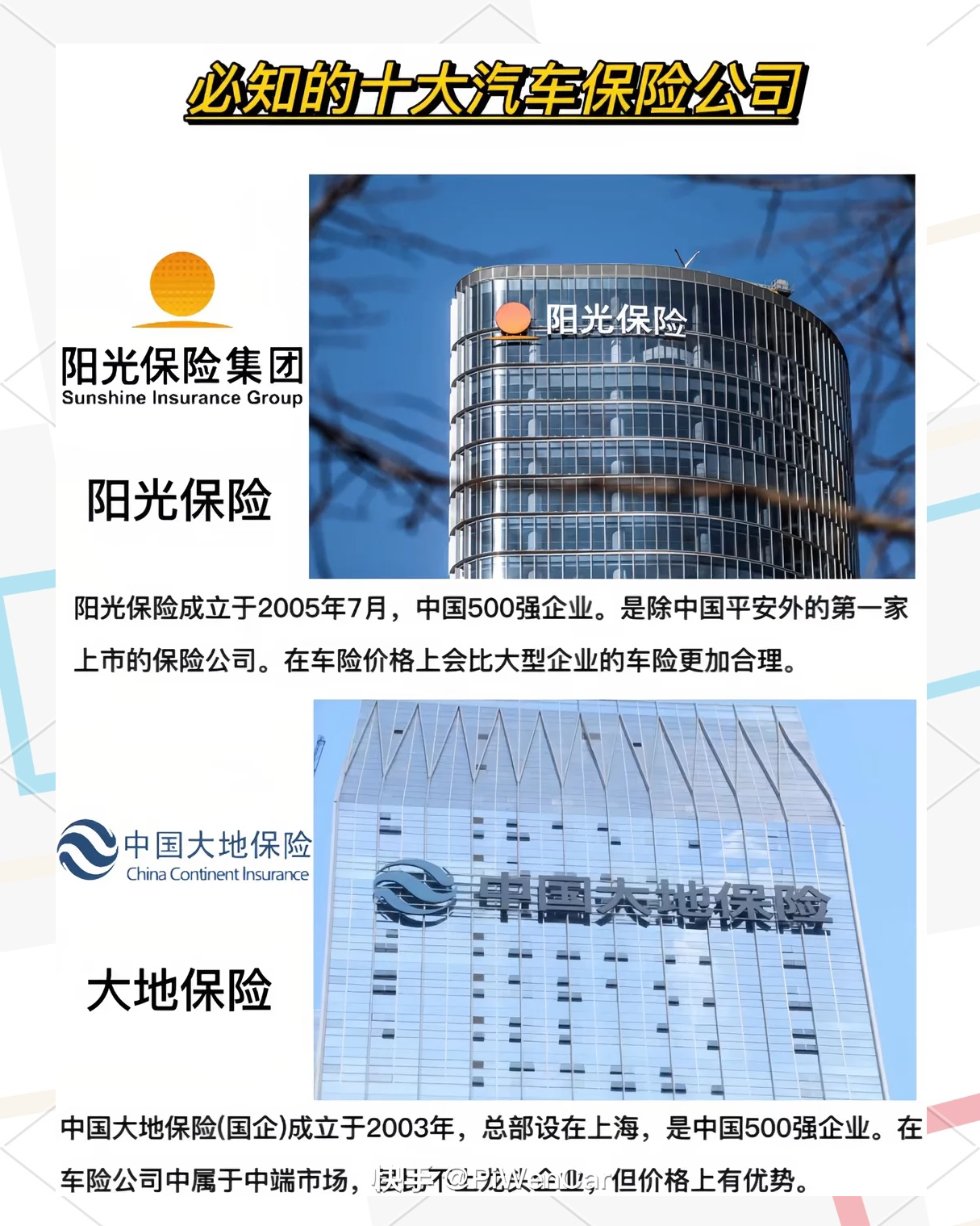 人保车险   品牌优势——快速了解燃油汽车车险,人保有温度_2025年石油勘探行业市场形势分析及供需规模预测