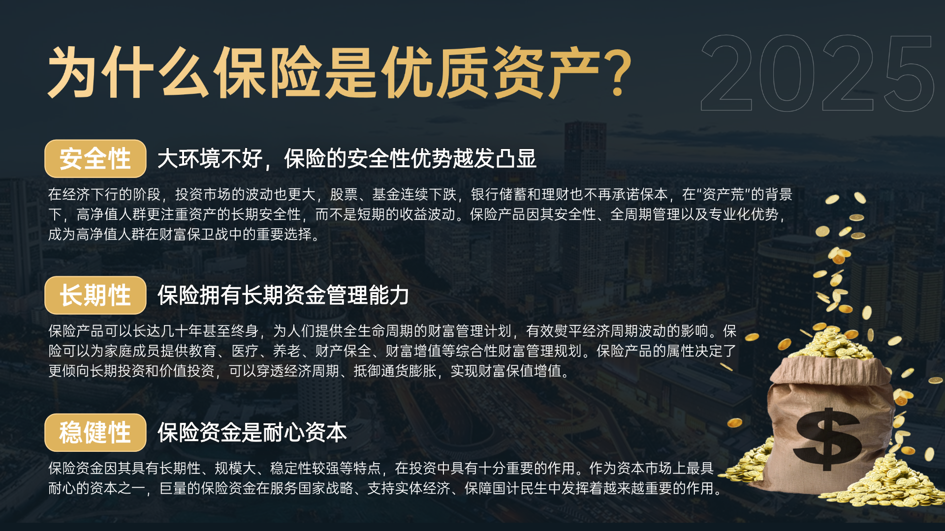 人保车险,拥有“如意行”驾乘险，出行更顺畅！_2025年炼化一体化市场：36家千万吨炼厂内卷，为何押注一滴油到一片芯片行业的生死转型？