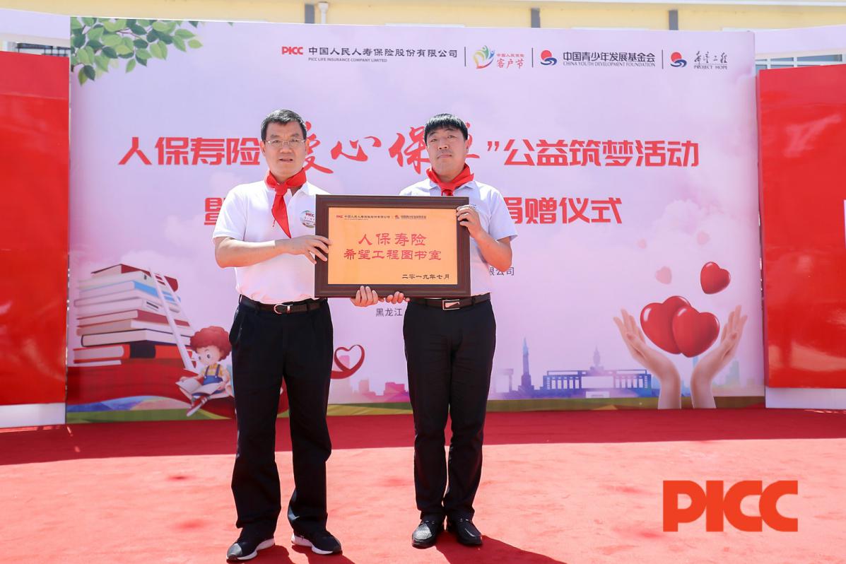 油你,有我!石化物流的人文关怀与幽默共鸣报告_人保伴您前行,人保有温度