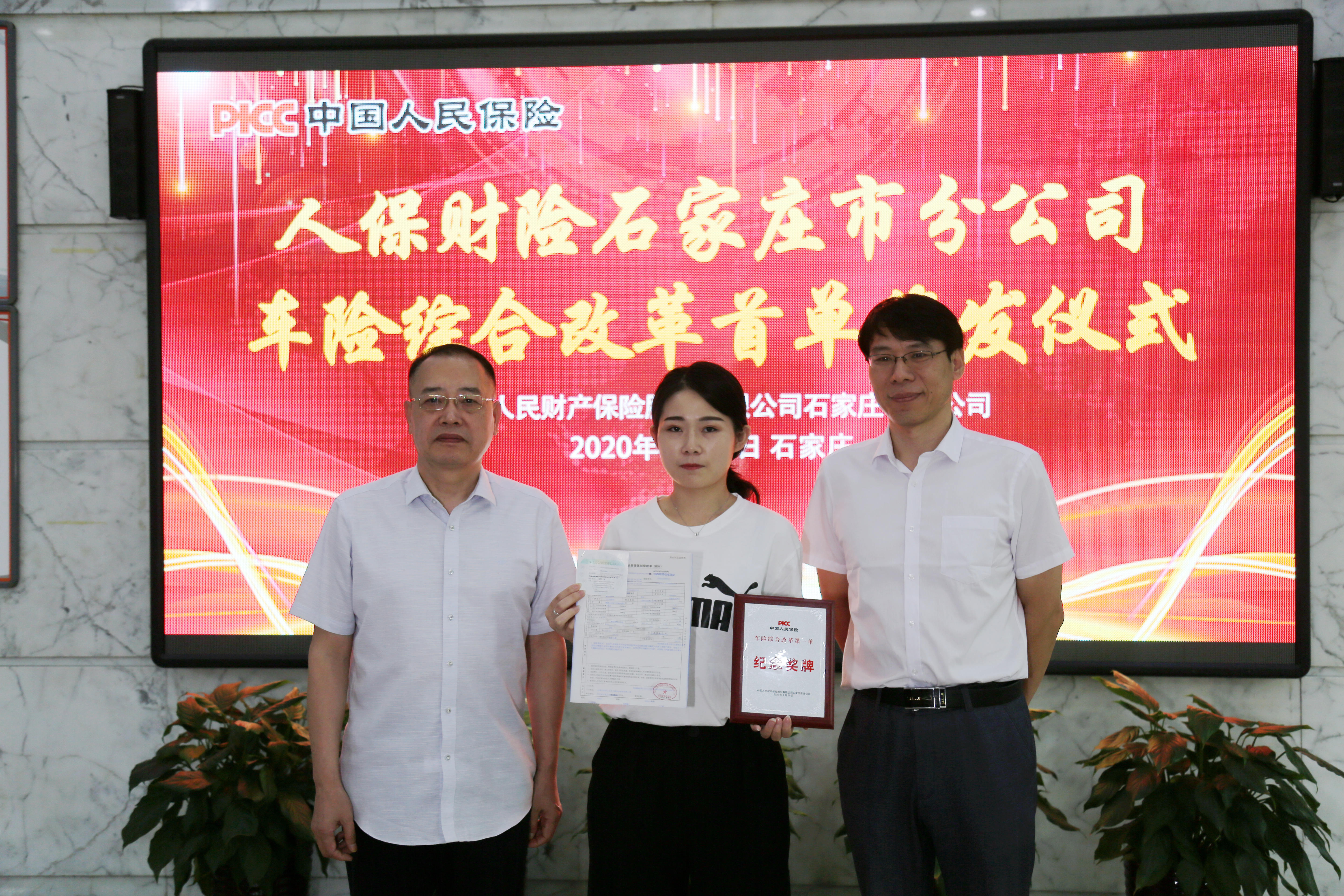 2025年心理咨询行业现状与发展趋势分析_人保车险,人保财险政银保