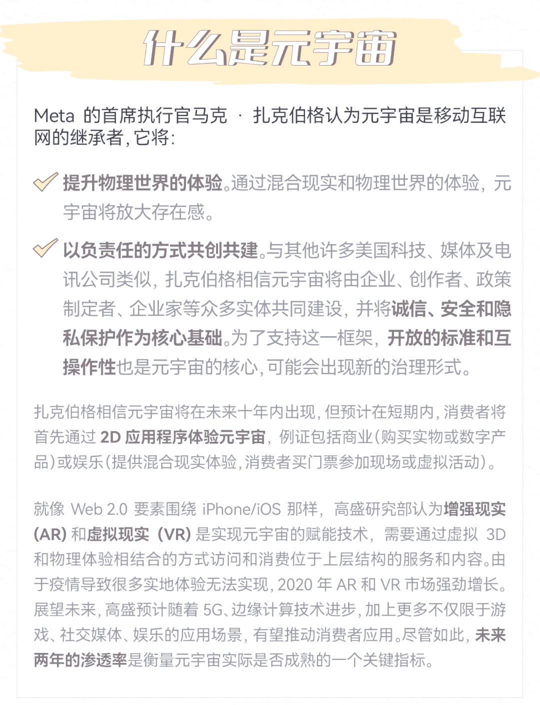 汽车行业未来市场如何?高盛预测2025-2026年全球汽车销量将温和上升_人保车险,人保有温度