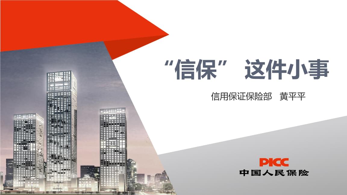 保险有温度,人保服务_智能厨房:让烹饪变得“有头有脑”,美味不等待