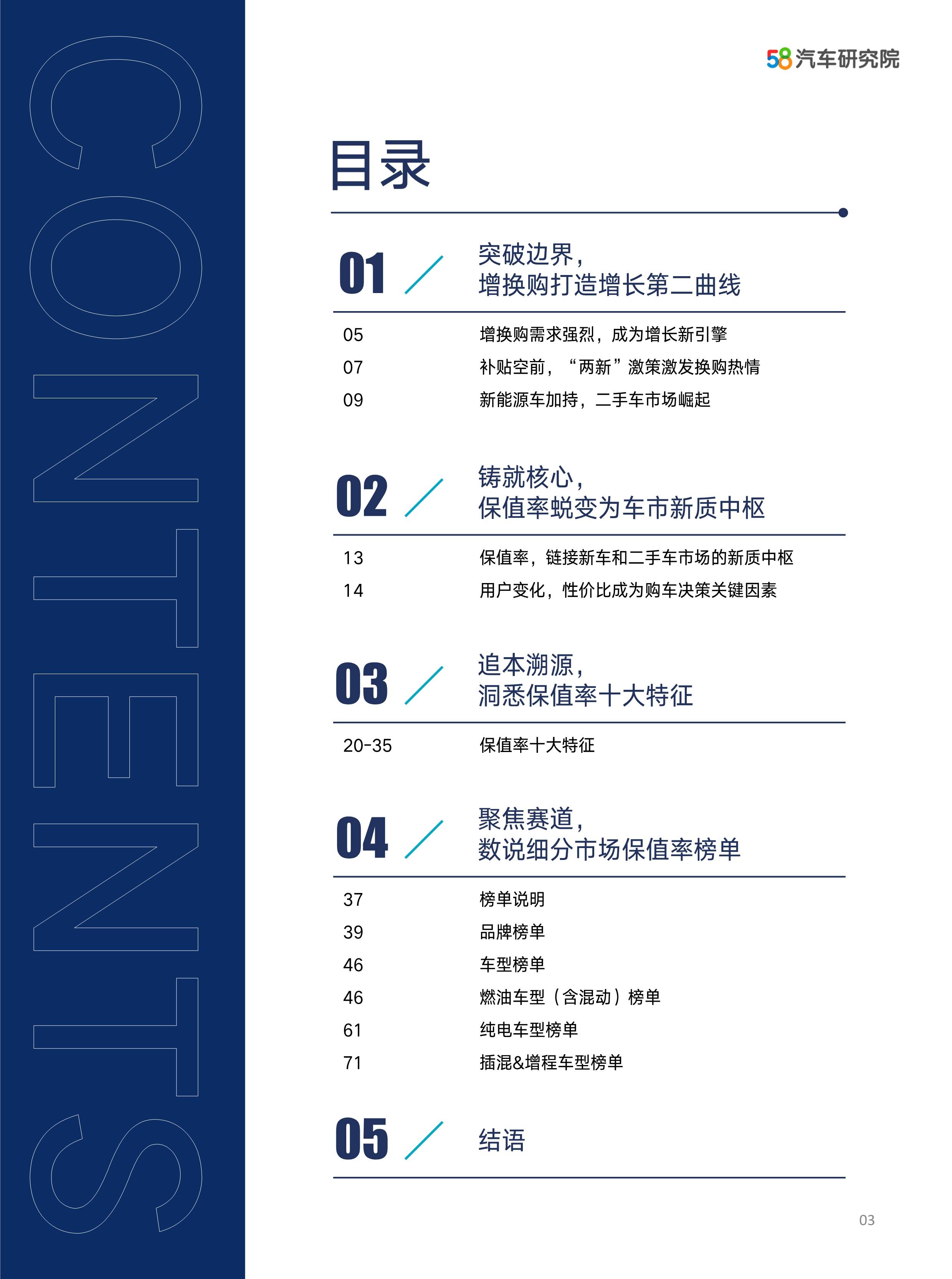 人保车险,人保财险 _市场规模持续扩大,一文揭示2025年城市新区行业深度调研