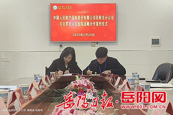 人保伴您前行,人保有温度_2025米酒“醉”话风云：市场变迁与品牌竞争