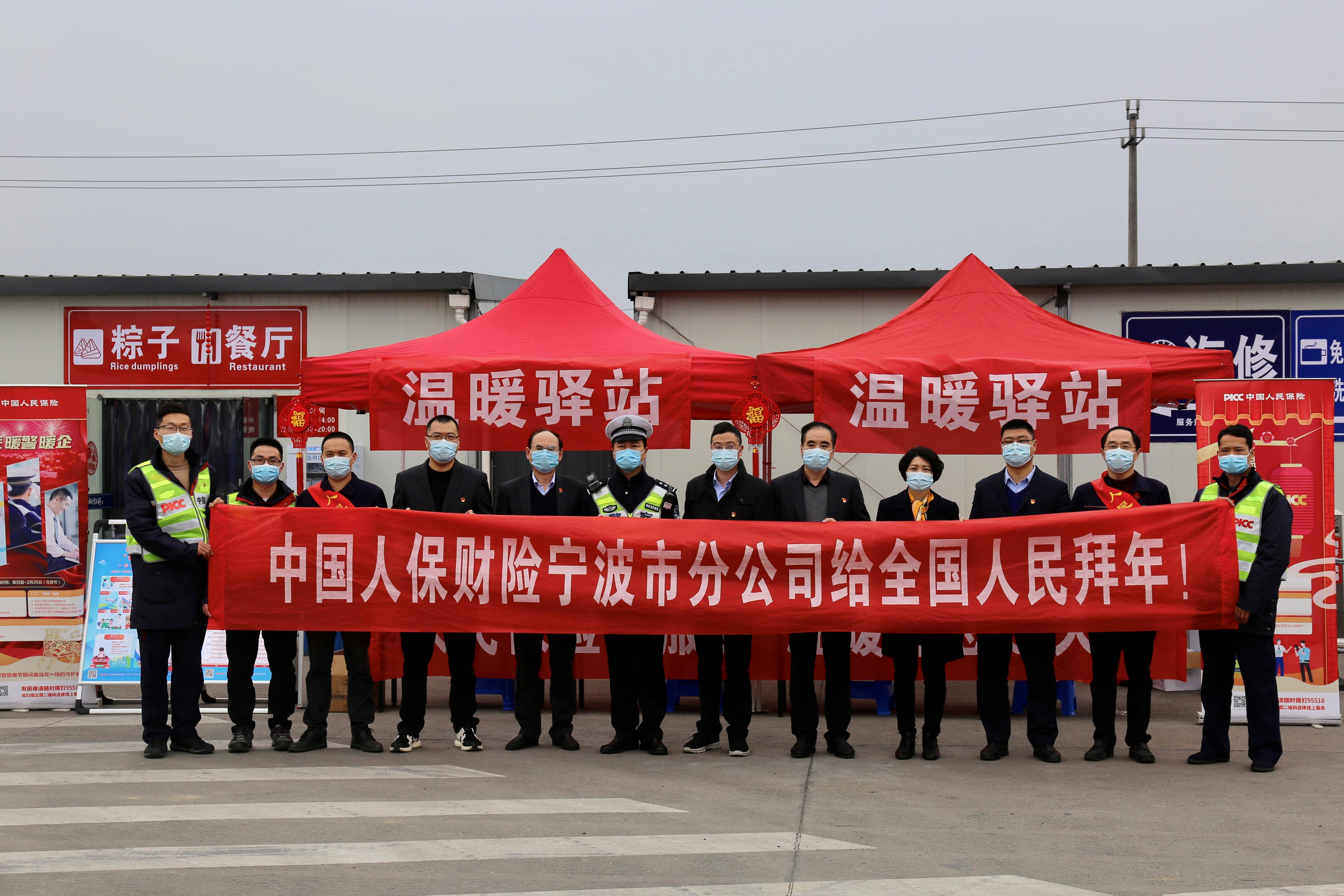 2025中国商用空调行业深度调研及市场规模、未来前景分析_人保服务 ,人保伴您前行