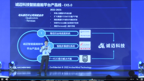 诚迈科技成立2家科技公司 均含集成电路设计业务