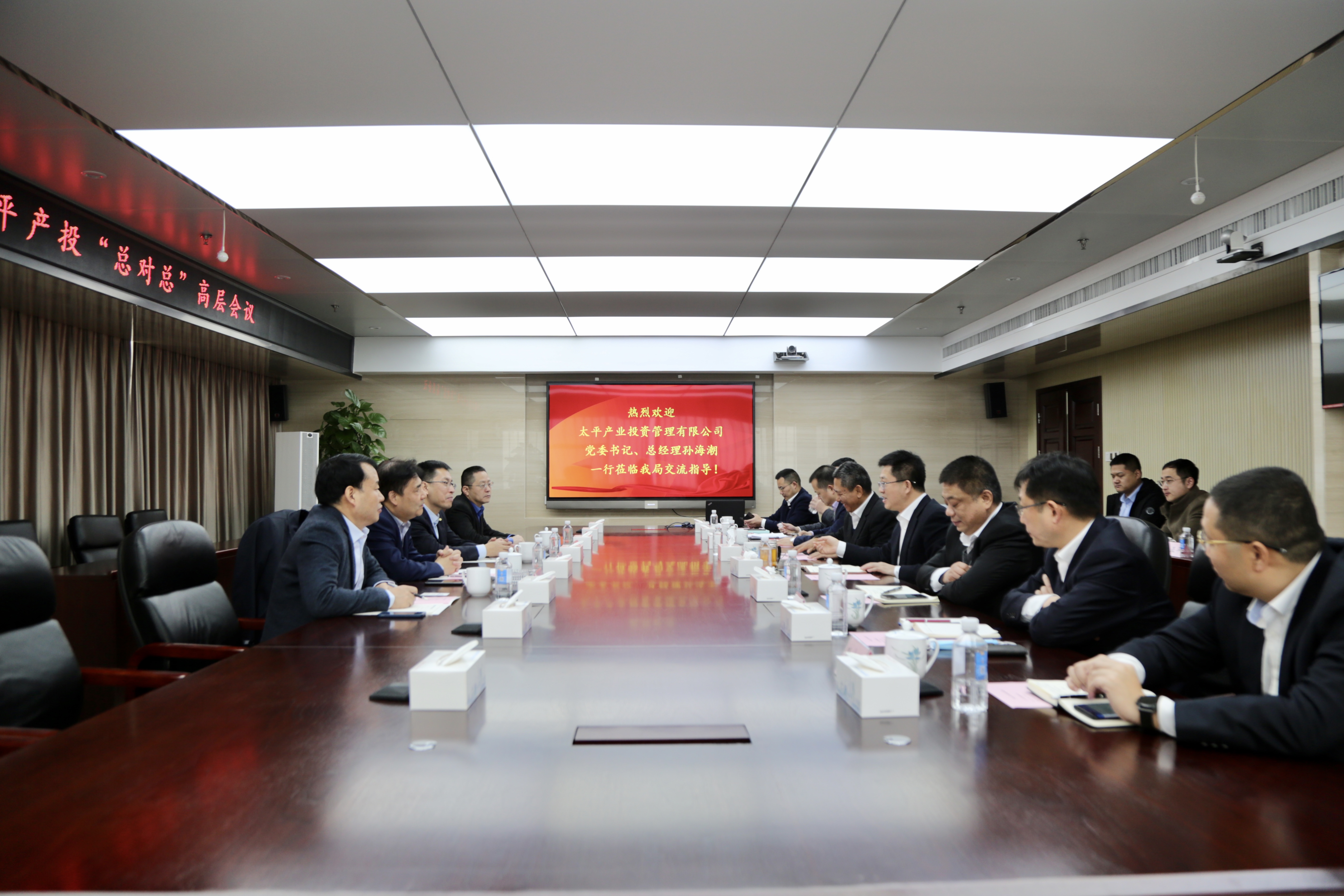 赵峰接替程永红出任太平人寿党委书记