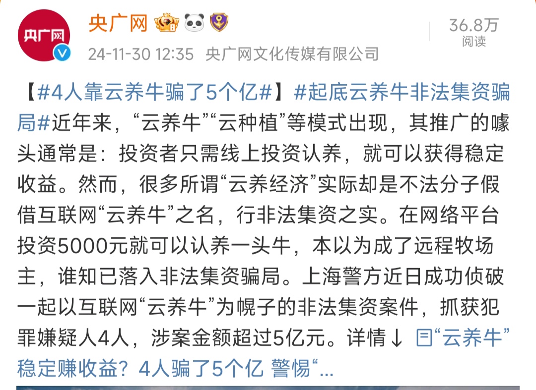 公募“寻牛”！美股映射成“偷懒”绝招，对标先看股价再“讲故事”？