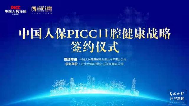 中国山苍子油行业深度调研及未来发展前景展望_人保护你周全,人保有温度