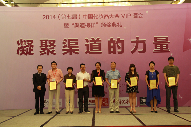 中国中药化妆品行业：专业研究助力行业发展2025_人保服务 ,拥有“如意行”驾乘险，出行更顺畅！