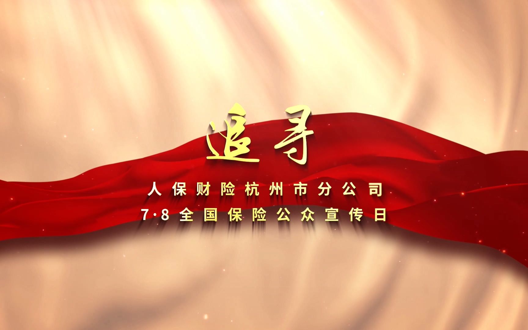 保险有温度,人保财险政银保 _发展前景广阔，一文揭示2025年体育场馆行业市场分析