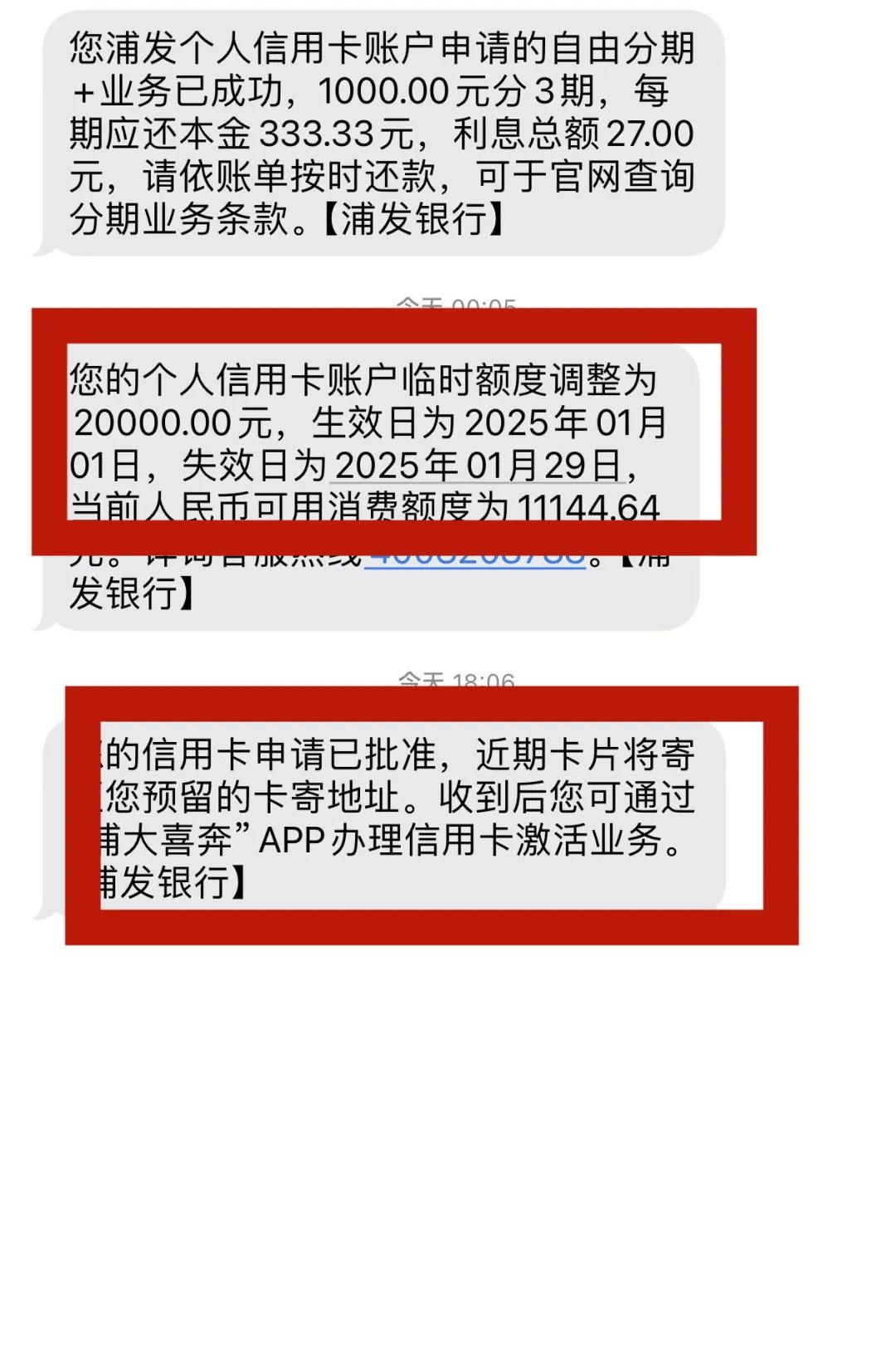 多家银行上调消费贷额度上限，银行客户经理介绍“有产品最高可提升至100万元”
