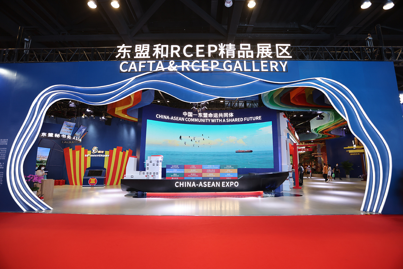 中国东盟举行自贸区3.0版特别联委会