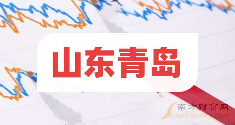 山东这个村，迎来旗下第四家上市公司！创始人家族财富已达370亿元