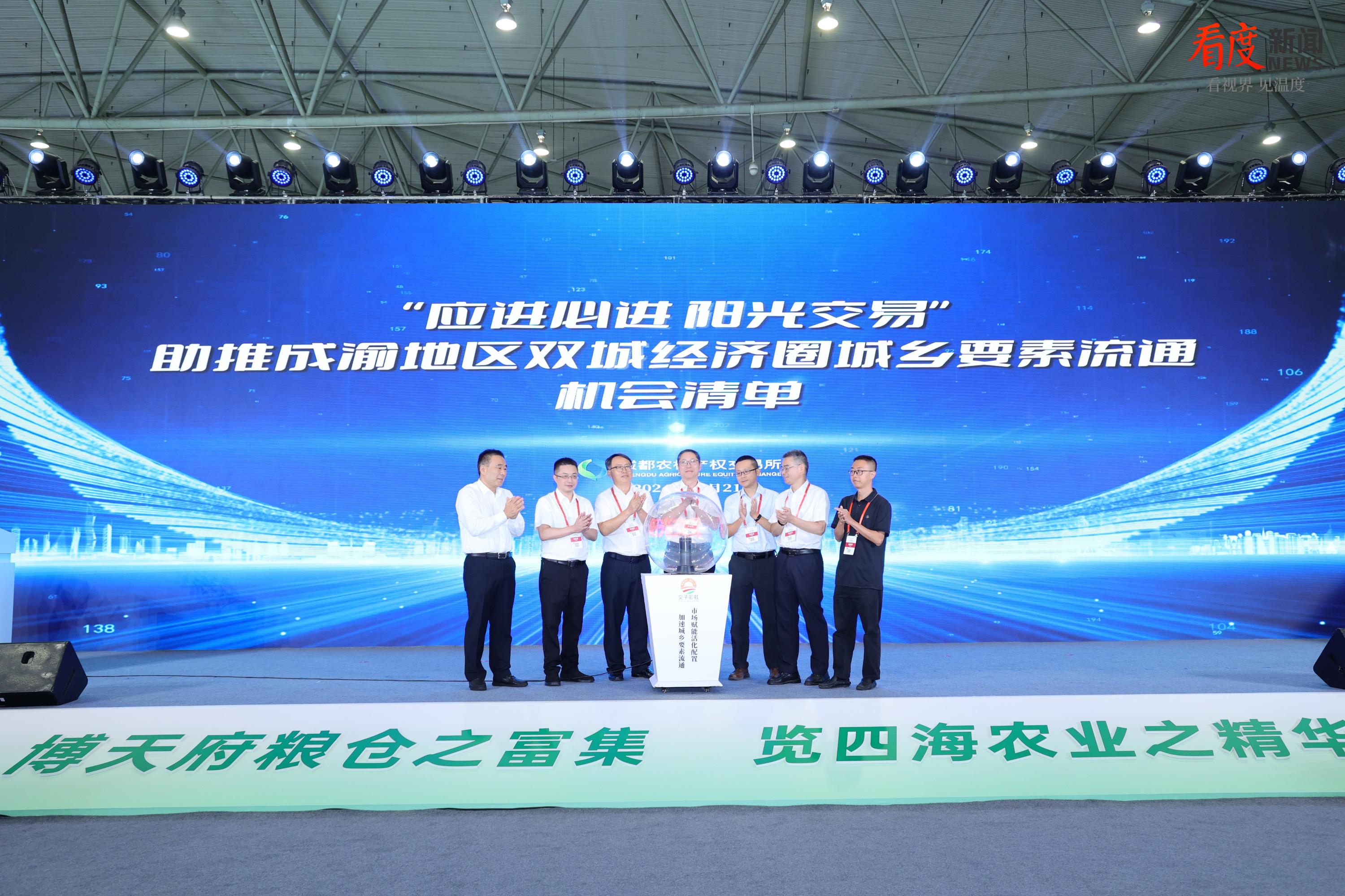 渝农商行：2024年实现归属于本行股东的净利润115.13亿元，同比增长5.6%