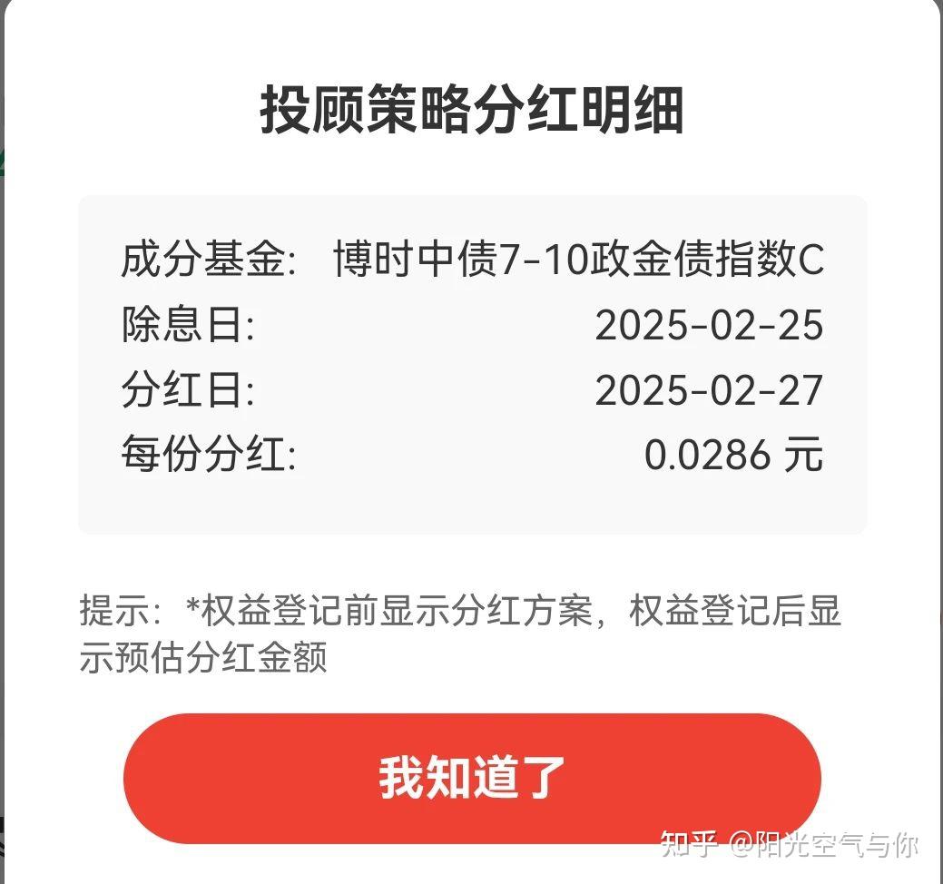 债市日报：3月25日