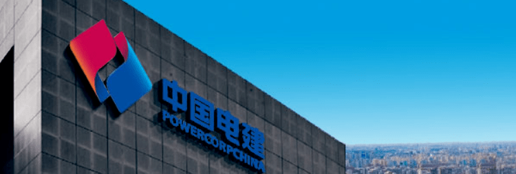 中国电建在云南投资成立勘测设计研究院公司