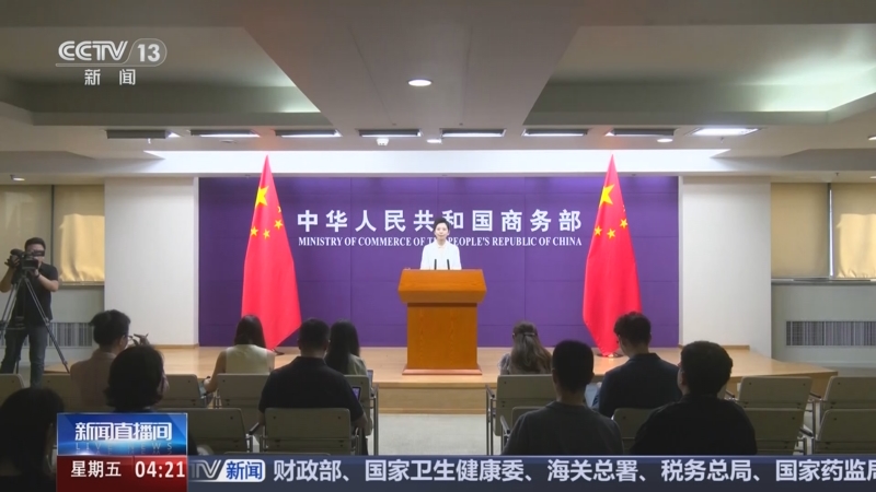商务部：引导大型电商平台企业下沉