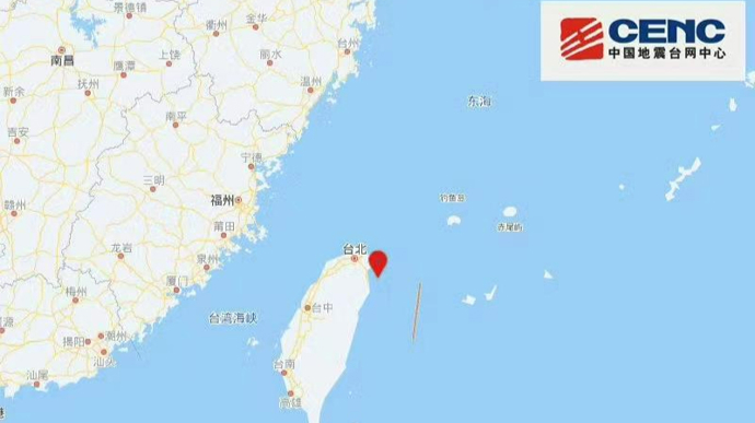 河北廊坊市永清县发生4.2级地震，震源深度20公里