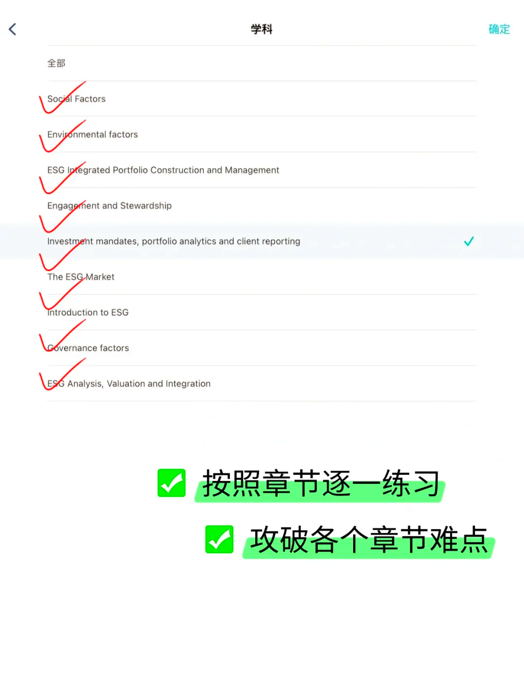 【ESG动态】云中马（603130.SH）获华证指数ESG最新评级B，行业排名第52